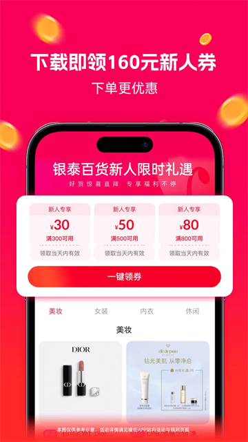 喵街截图4