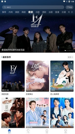 螳螂视频完整版截图2