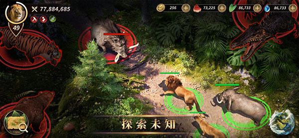 Beast Lord安装器截图1