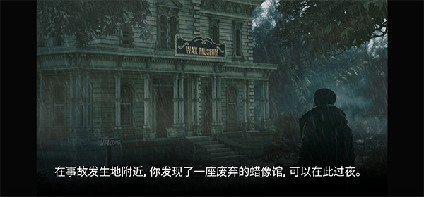 解谜游戏蜡像馆截图2