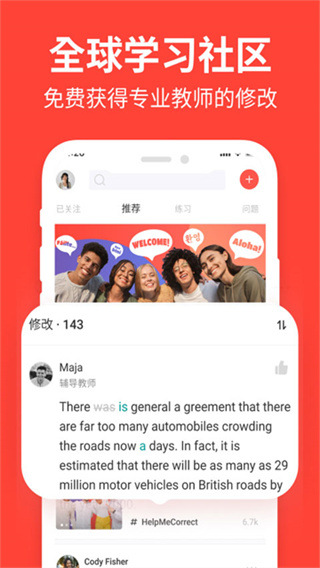 爱拓奇截图2