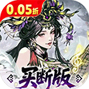 三国大英雄