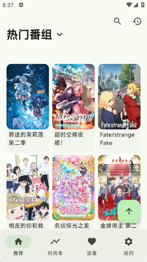 Kazumi截图3