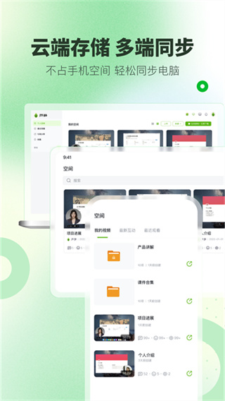 芦笋截图1