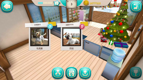 我的寄宿狗屋无限金币版截图4
