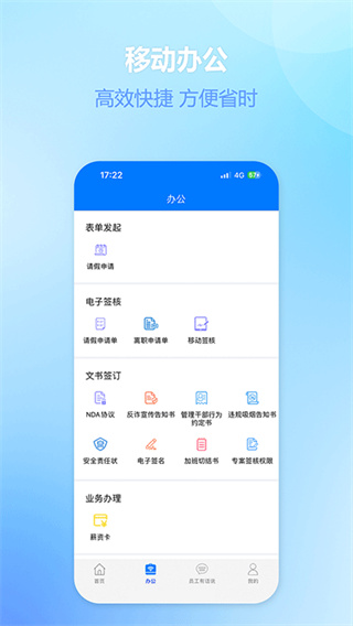 爱多多截图1
