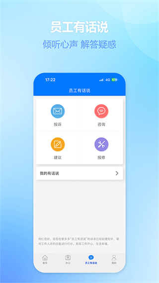 爱多多截图4
