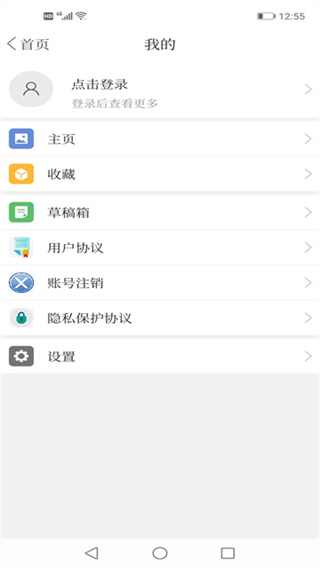 兴城融媒截图5