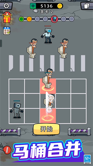 合并大师截图1
