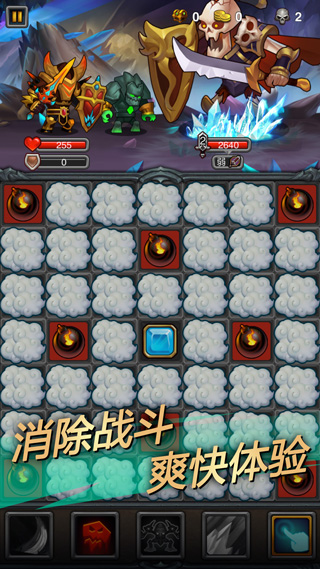 午餐骑士截图1