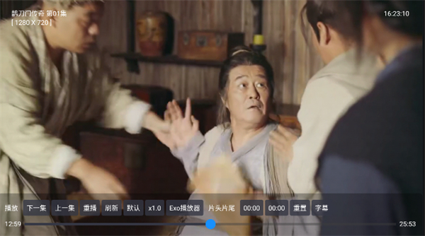 TV喵pro最新版本截图2