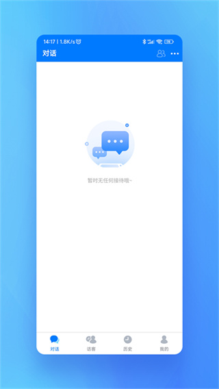 米多客截图1