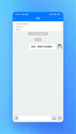 米多客截图2