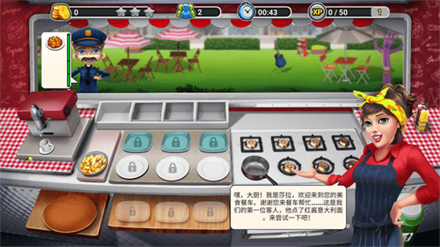 餐车厨师烹饪无限金币截图4