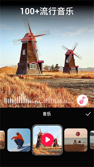 VideoGuru视频编辑截图3