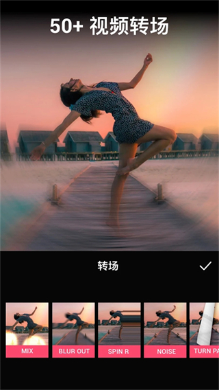 VideoGuru视频编辑截图4