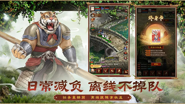 大话西游:归来截图3