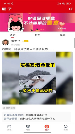 项城云截图4
