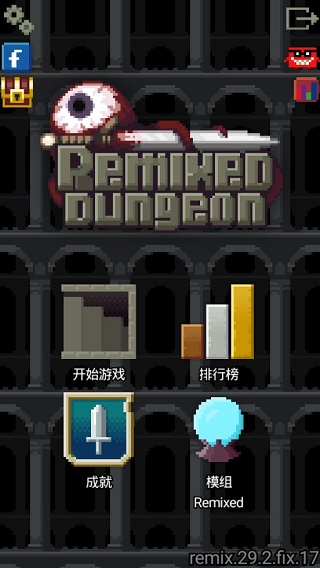 混血地牢无限金币截图4