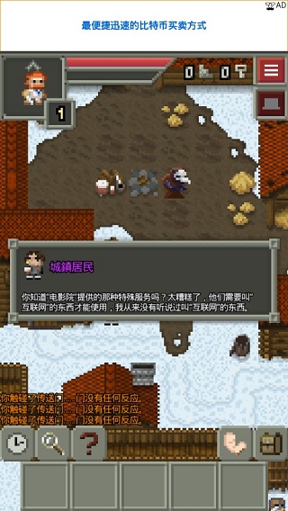 混血地牢无限金币截图3