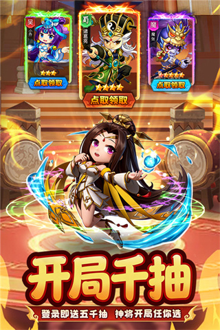 王者勋章截图2