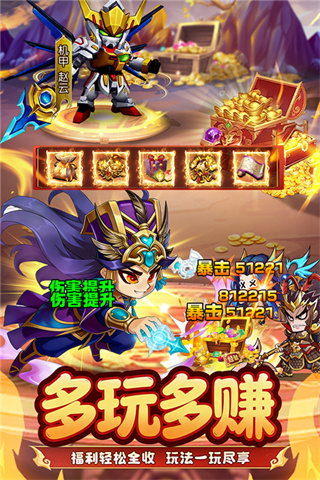 王者勋章截图3