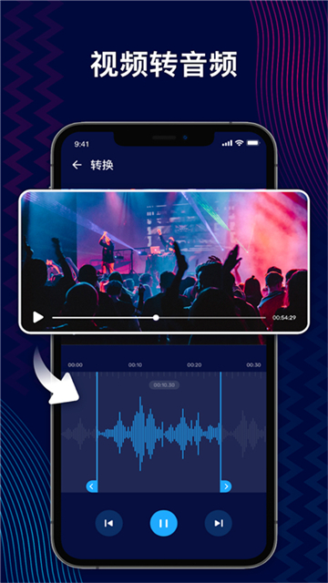 AudioEditor安卓版截图1