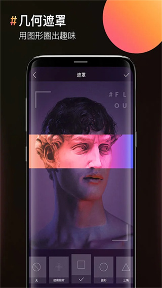 图片合成器截图2