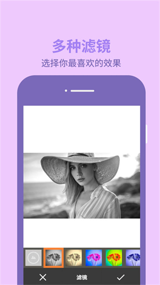 图片编辑助理截图1