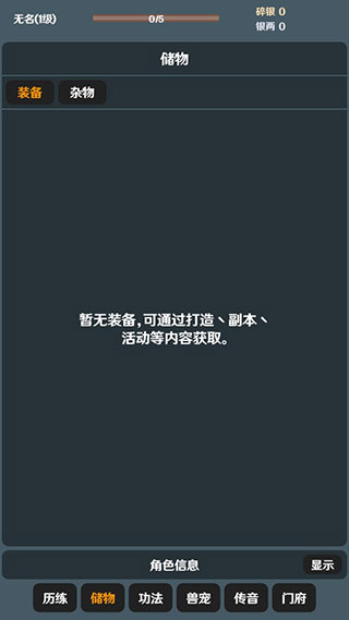 简武截图3