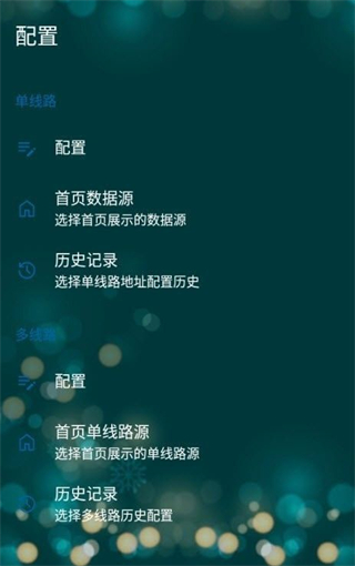 521影视正版截图3