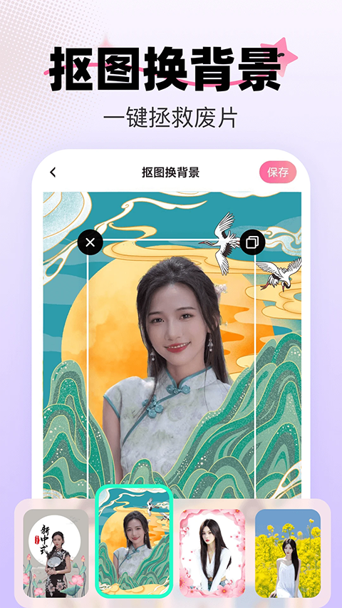 爱卡点截图5