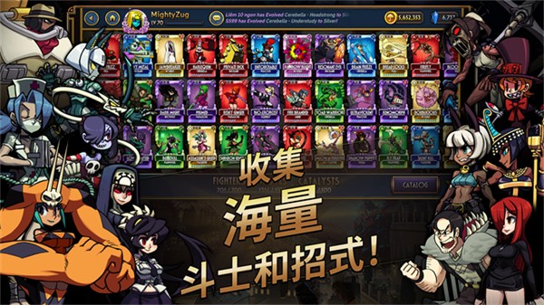 Skullgirls截图1