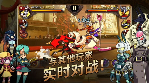 Skullgirls截图3