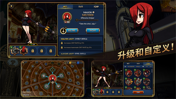 Skullgirls截图4