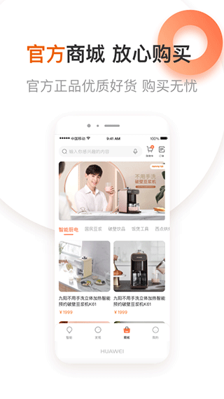 爱下厨截图4