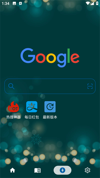 521影视正版截图4