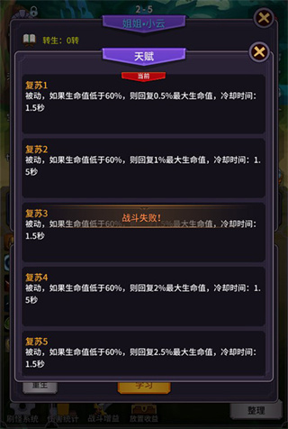 异界刷怪系统截图2