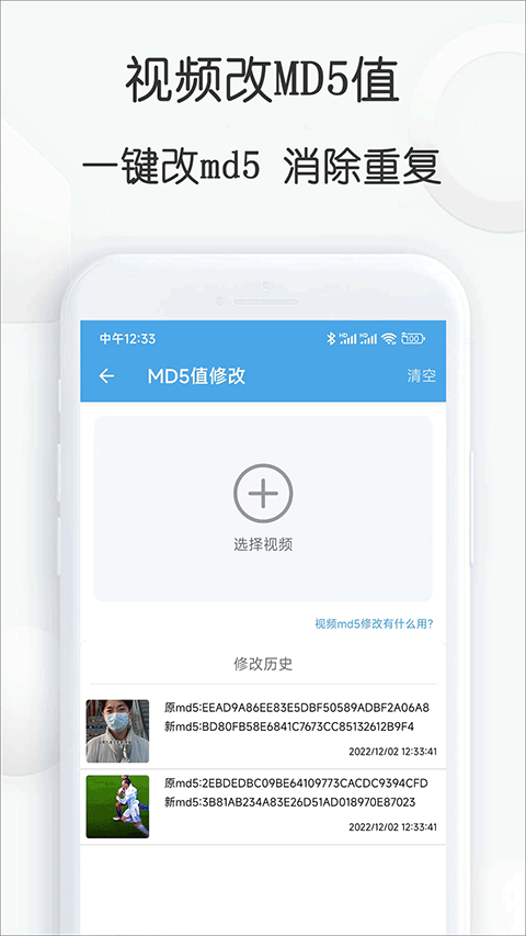 视频素材大全截图3