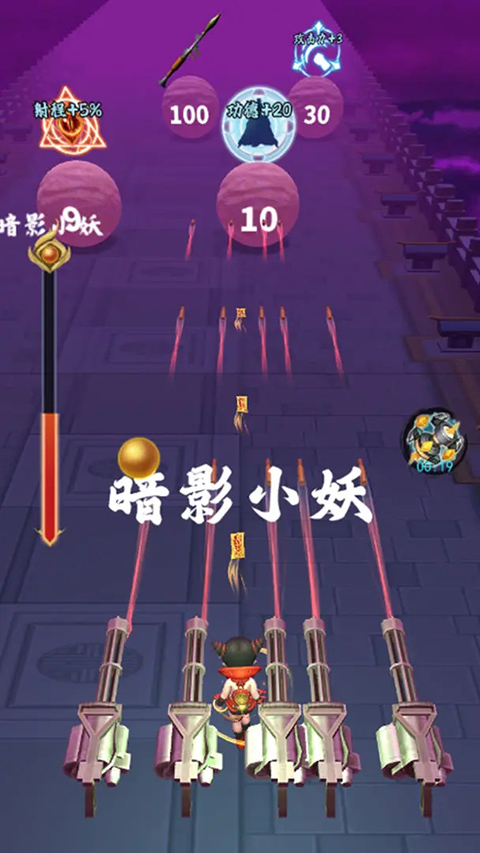 画符能手截图4