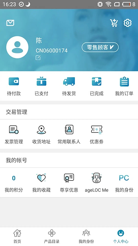 星享城截图1