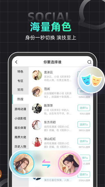 名人朋友圈截图4