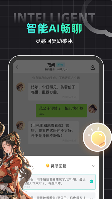 名人朋友圈截图5