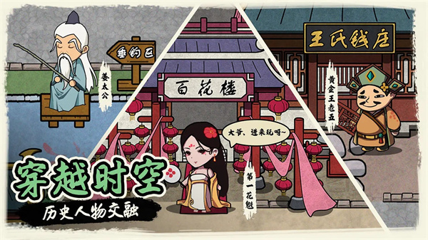我在唐朝打工MOD悬浮球菜单截图2