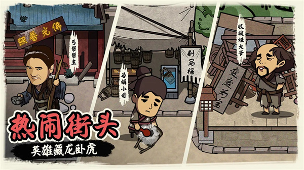 我在唐朝打工MOD悬浮球菜单截图4