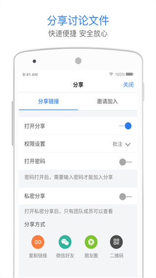巴别鸟截图1