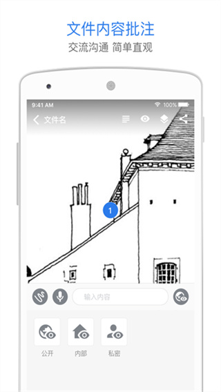 巴别鸟截图4