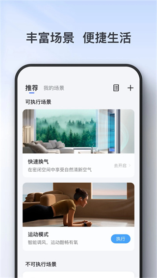 TCL截图2