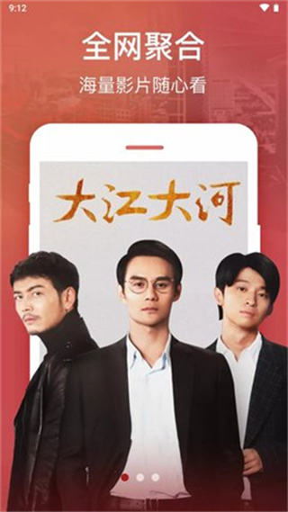 乌托邦截图4