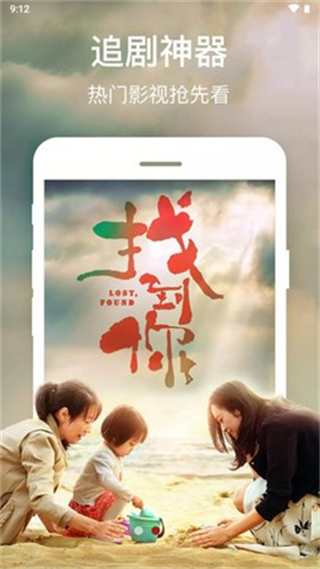 乌托邦截图2